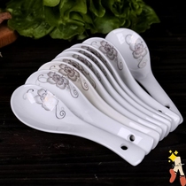 Tableware ceramic small spoon Jingdezhen bone porcelain small spoon small soup spoon household drink hot porcelain soup rice spoon