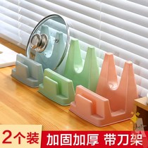Stainless steel guo gai jia zhen ban jia Mount kitchen put the lid of the shelf cutting board chopping board storage rack shelf