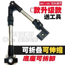 Bicycle stroller electric car battery car wheelchair umbrella stand umbrella stand sunscreen umbrella umbrella stand