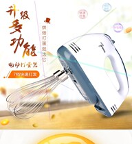 Ai baking household electric whisk Cream blender Electric whisk household small mini stirrer 3