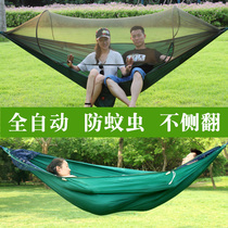 Yongshuo Star with mosquito net hammock outdoor summer single double bed adult camping anti-rollover anti-mosquito swing home