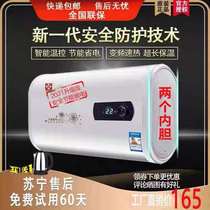 Sakura water heater Electric household water storage type quick-heating round barrel flat barrel bathroom 40 50 60 80 100 liters