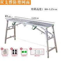 Multifunctional scaffolding folding lifting and decorating stool folding lifting hands and feet frame five-pipe horse stool indoor working stool