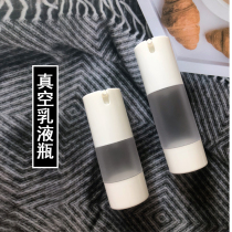 Vacuum lotion bottle liquid foundation bottle high-grade matte press type bottle portable cosmetics empty bottle