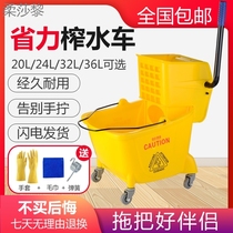 White cloud mop pier mop water squeezer Water squeezer head mopping bucket Squeeze bucket Mop bucket Business rectangle