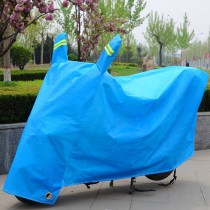 Electric car rain-proof artifact pedal thickened dust-proof rainproof motorcycle cover electric car cover battery car