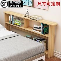 Bedside shelf bedroom bedside bedside long slit frame sofa back wall floor storage narrow frame can be customized