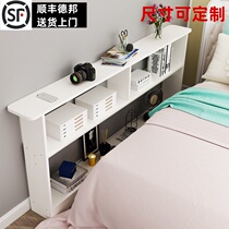 Bedroom long bar cabinet bedside edge slit narrow shelf storage storage simple small storage bookshelf wall can be customized