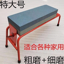 Grinding Stone household kitchen knife double-sided oil stone coarse grinding fine grinding stone grinding knife holder Dang Stone household stone natural