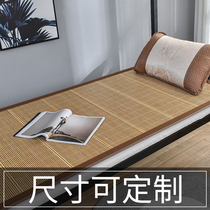 Student mat single dormitory 0 8 meters bamboo mat custom 0 9 straight tube 0 7 custom summer straw mat 1 5m bedroom