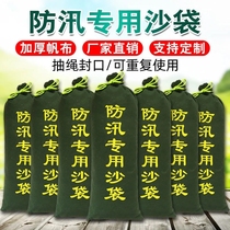 Flood Control Sandbags Property Fire Special Canvas Sandbags Sandbags Waterproof Sandbags Emergency Material Water Suction Expansion Bag