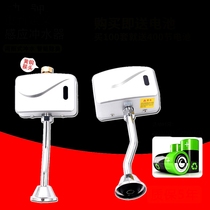 Fully automatic intelligent sensor urinal urinal flush valve surface mounted urinal automatic sensor flush valve