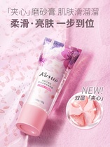 (Jin Jing with the same model) Costin rose sandwich scrub body gentle exfoliating cherry blossoms