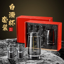 Crystal wine cup glass White glass set wine dispenser small small wine glass cup Chinese restaurant household