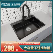 Wrigley sink black nano single tank 304 stainless steel household kitchen sink handmade sink sink package