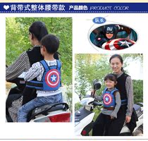 Electric motorcycle child seat belt double strap baby cycling child battery car strap front and rear seat belt anti-fall