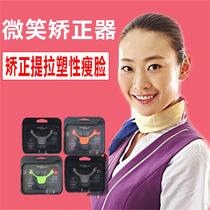  Smile device corrects lips and mouth smile V Thin face masseter muscle raises the corner of the mouth Crew professional training Facial artifact