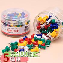 5 barrels of pushpins tacks tacks creative photo wall nails Wall nails Cork Nails nail nails 400
