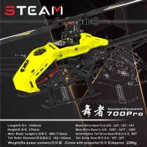 New Vietnam Steam Dancer 700 Helicopter Electric Model Aircraft Vehicle