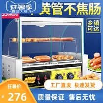 Sausage machine Commercial automatic stall Taiwan electric dog machine Sausage machine Household small mini ham machine