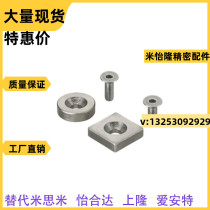 Alternative Mithmi C-NHXCC8 10 12 12 20 20 25 30-2 3 4 magnet flat head bolt stop type