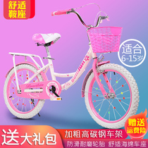 Childrens bicycles 6-8-10-12-15-year-old primary school students boys and girls pedal Princess 20-inch bicycle