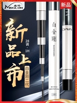 Famous Lan White Second Blue Diamond High Carbon Super Light Ultra Hard 28 Tune 28 Comprehensive Fishing Handpole Carp Bridge Fishing Rod Four