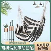 College student chair Bedroom dormitory hanging chair Comfortable cradle Lazy sleep thickened household swing chair Outdoor hammock