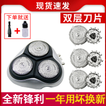 Philips Shaver HQ8240 cutter head HQ8260 blade HQ8270 Kamen 8260 bracket accessories