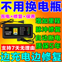 Electric vehicle range extender lost power battery repair artifact smart battery repair all-in-one machine pulse activation repair charging