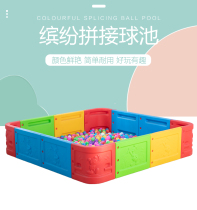 Kindergarten indoor ocean ball fence roller skating sports large guardrail plastic childrens playground game ball pool