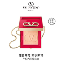 (Official) Valentino Go-Clutch Big V fairy box lipstick gift box makeup suit