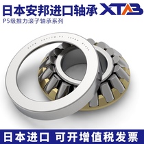 Japan Anbang import thrust roller bearing 29340mm 29344mm 29348mm 29352mm 29356mm 29360