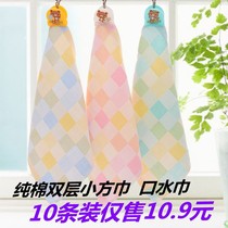 5 10 double-layer cotton gauze small square towel childrens small towel saliva towel kindergarten baby cotton handkerchief