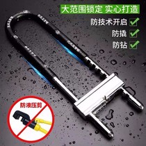 Glass door lock U-lock Handle lock Anti-theft lock Copper lock core extended shop lock Electric motorcycle bicycle lock