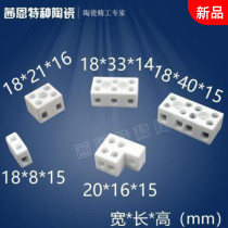 Accessories Heating tube Ceramic fixing clip High temperature high frequency terminal Insulated wire butt head Screw type connector
