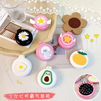 Cute girl heart cushion comb Massage Shunfa comb Student portable Korean makeup mirror comb dual-use set