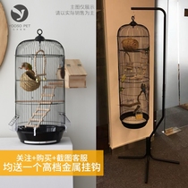  Peony parrot Xuanfeng Wen bird starling wren wren tiger skin large round metal telescopic pylons birdcage