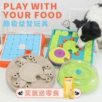 kyjen Bianmu educational toys American cool pets alone leaky food pots Smell molars training dog toys