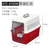 Pet flight box tote Alice cat car portable cage out dog supplies