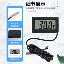Electronic digital display thermometer with probe line industrial display water temperature meter aquiculture fish pool cold storage special