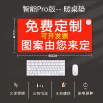 Mouse pad heating pad winter table writing pad office computer super large warm table pad warm hand desktop heating pad