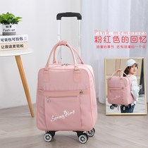 Duffle bag with pulley travel bag female portable small travel Rod 2-in-1 large capacity super large with wheels fashion