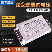 Three-phase intelligent electronic servo transformer 415 380V to 220 200V6KVA8 10 15 kW 20KW