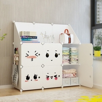 Student dormitory single children small short simple cabinet single door wardrobe plastic lockers rental house provincial wardrobe