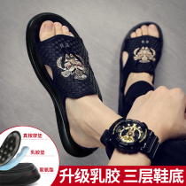 Slippers Men Outwear Summer Sandals 2022 New Advanced Senses Outdoor Beach Shoes Men Deodorant Anti-Slip Sandals