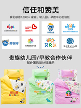 Baby kindergarten quilt three-piece nap core cotton quilt cover Childrens baby bedding six-piece can be customized