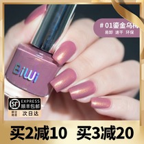 BiWi extremely light morandi 7free nail polish free of baking exalto 30 s speed dry medecchia oily persistent polarized bv