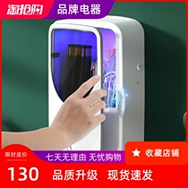 Ocahn chopsticks disinfection machine home charging wall-mounted free-to-punch kitchen dust-proof containing chopstick cylinder box cage