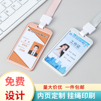 Aluminum alloy badge custom badge work card custom high-grade name card work card design and production staff work card